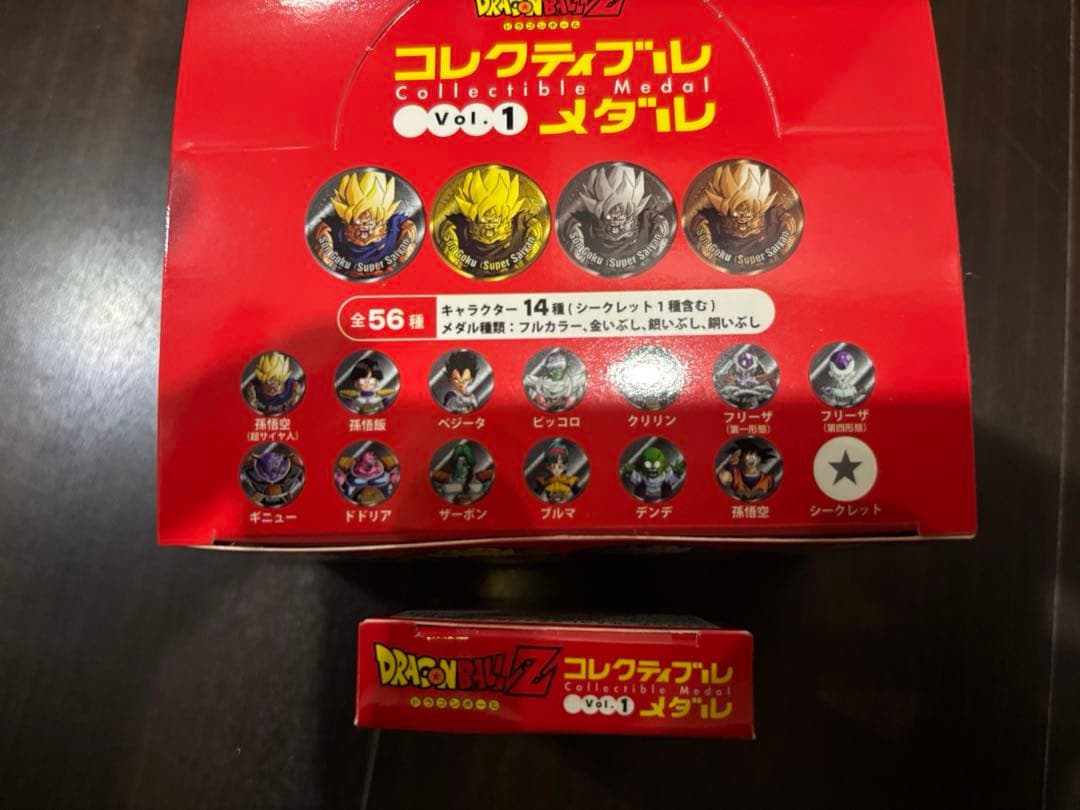 限定特典 界王 メダル付き ドラゴンボールZ コレクティブルメダル Vol.1
