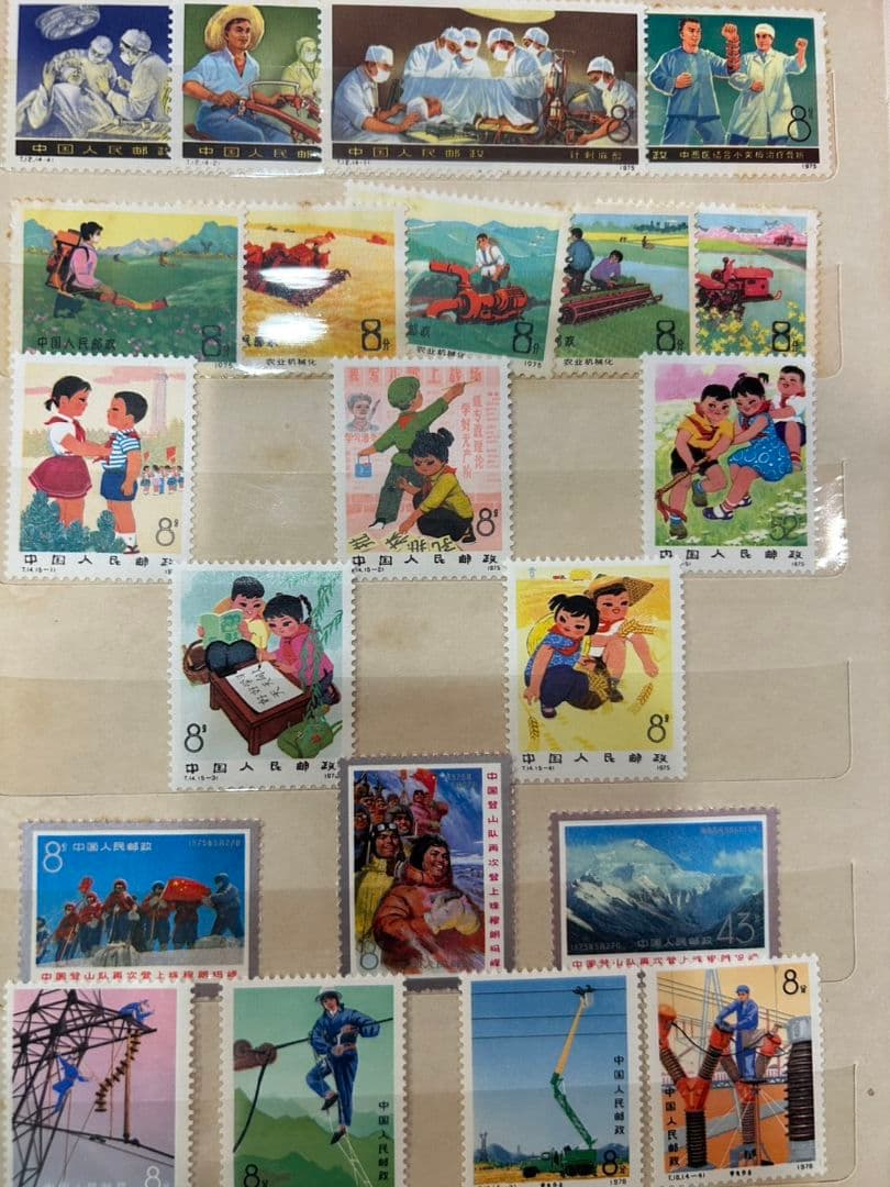 おまとめ　中国切手　パンダ　1971 中国共産党５０周年 中国人民郵政 　毛沢東