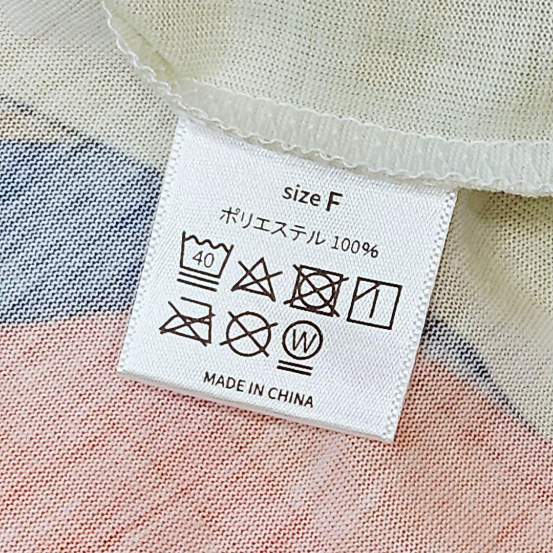 すとふぇす2025す　フルグラフィックTシャツ　ジェルくん