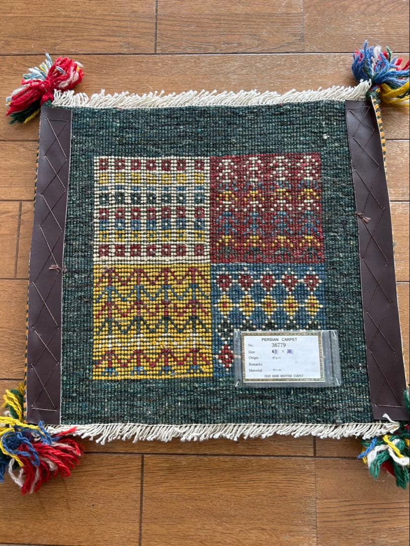ペルシャ カーペット 43x38cm ギャッべ 座布団 手織り