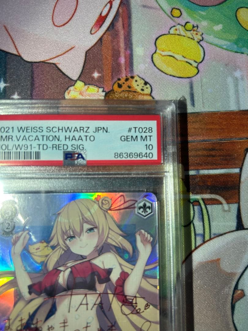 【ヴァイスシュバルツ】サマーバケーション 赤井はあと サイン PSA10