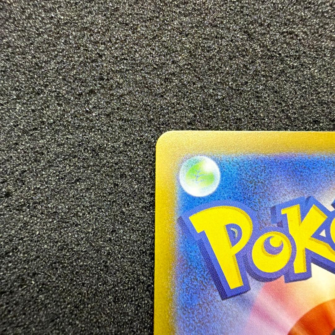 おいわいファンファーレ　セット　極美品