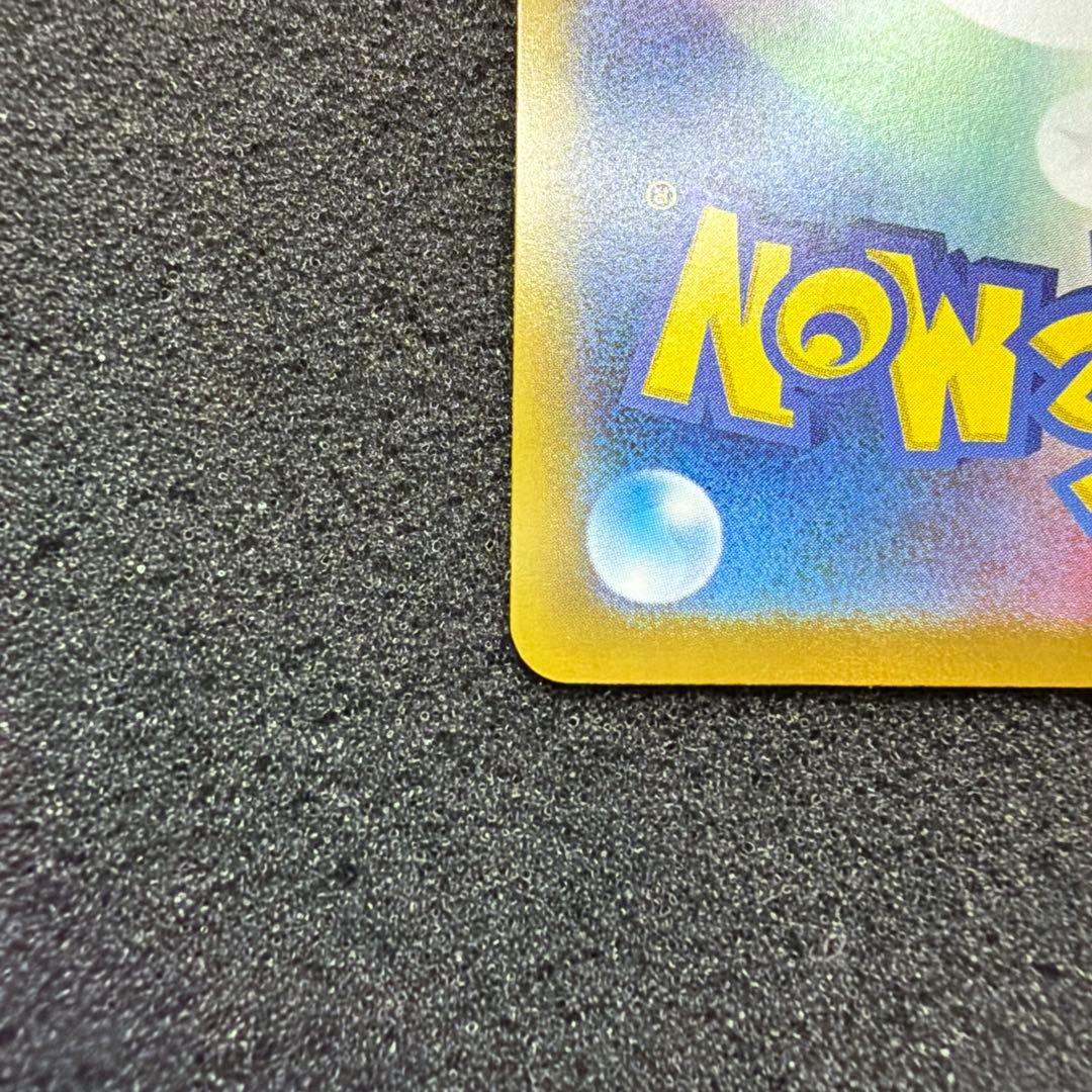 おいわいファンファーレ　セット　極美品