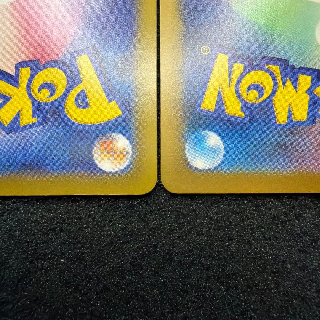 おいわいファンファーレ　セット　極美品