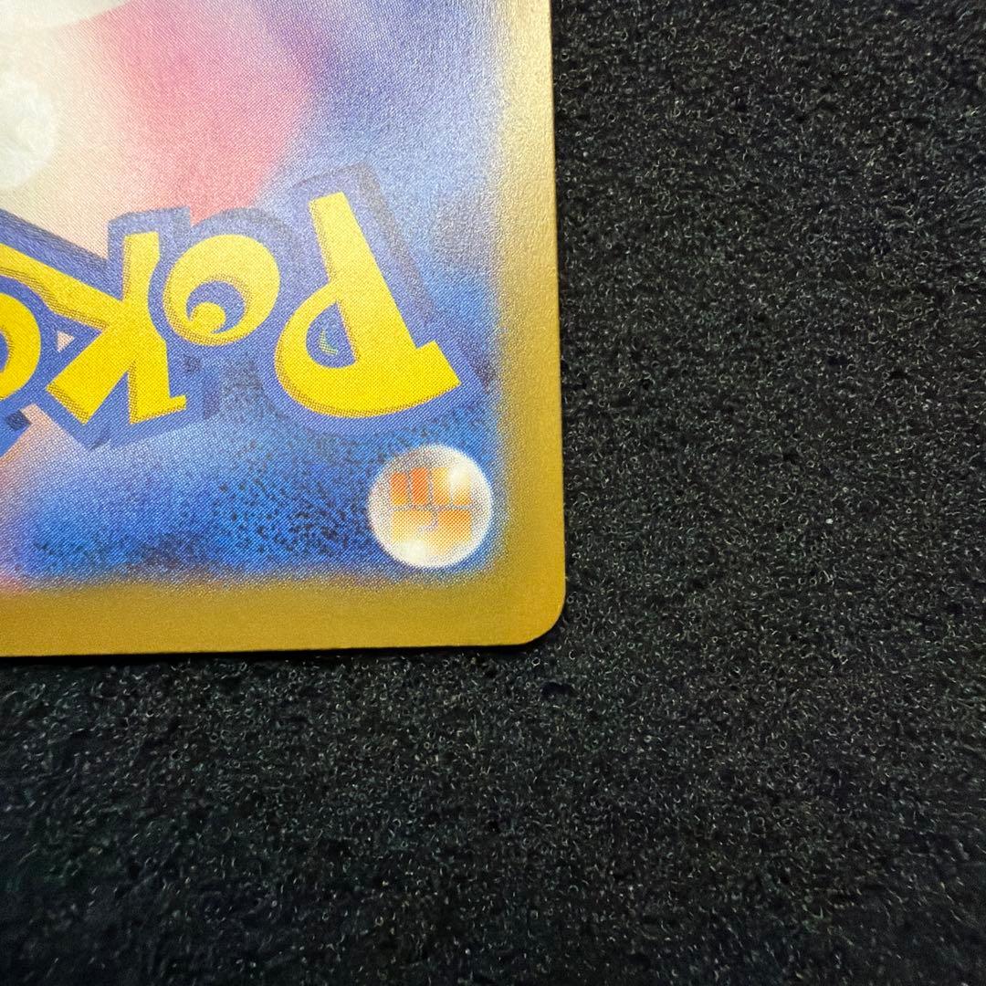 おいわいファンファーレ　セット　極美品