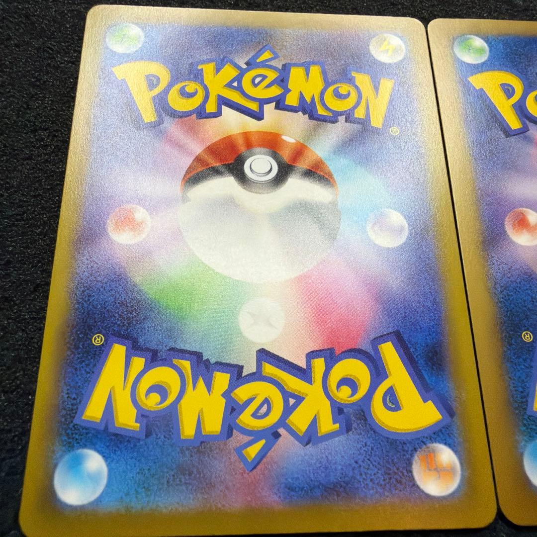 おいわいファンファーレ　セット　極美品