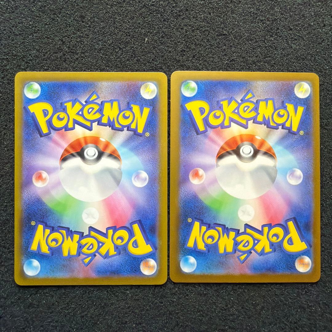 おいわいファンファーレ　セット　極美品