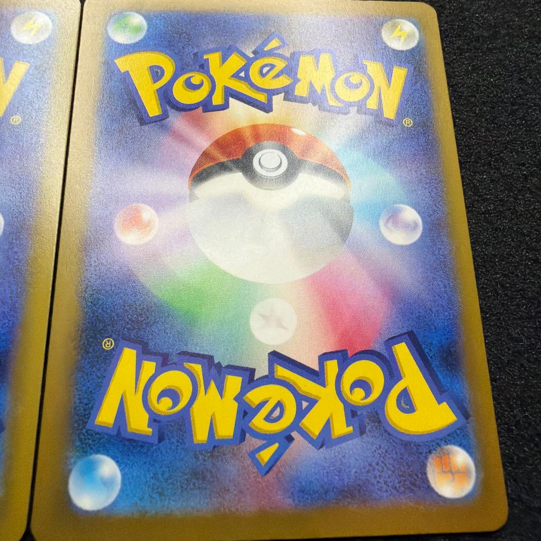 おいわいファンファーレ　セット　極美品