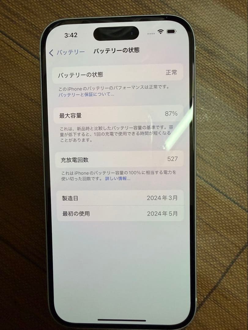 ヒンバスさん専用