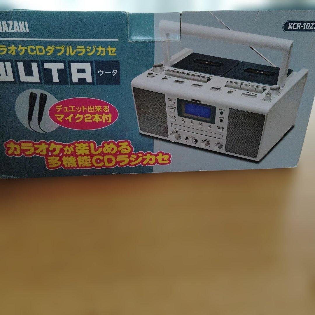 クマザキエイムWUTA、カラオケCDダブルラジカセ、ラジオ新品、未使用