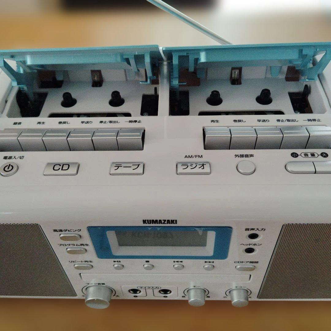 クマザキエイムWUTA、カラオケCDダブルラジカセ、ラジオ新品、未使用