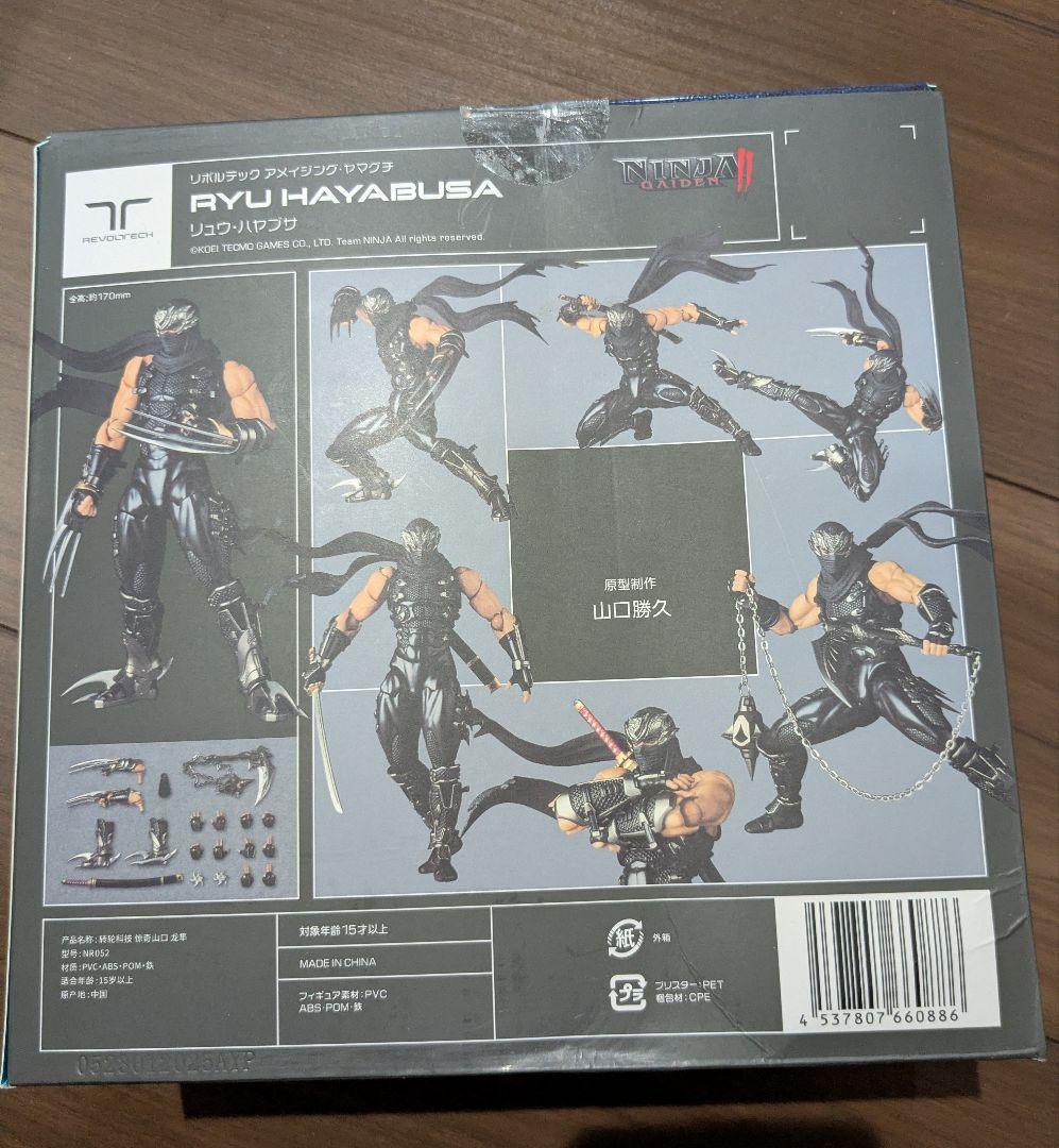 アメイジング・ヤマグチ NINJA GAIDEN 2 リュウ・ハヤブサ海外輸入品