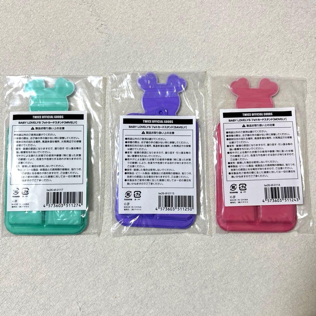 TWICE ミサモ　国立　フォトカードスタンド　ミナ　サナ　モモ　カードホルダー