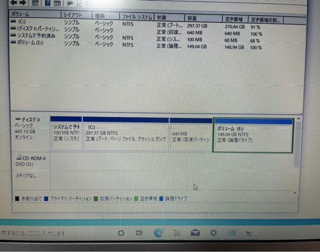 Core i5 Win10 ssd vaio sシリーズ　ノートパソコン