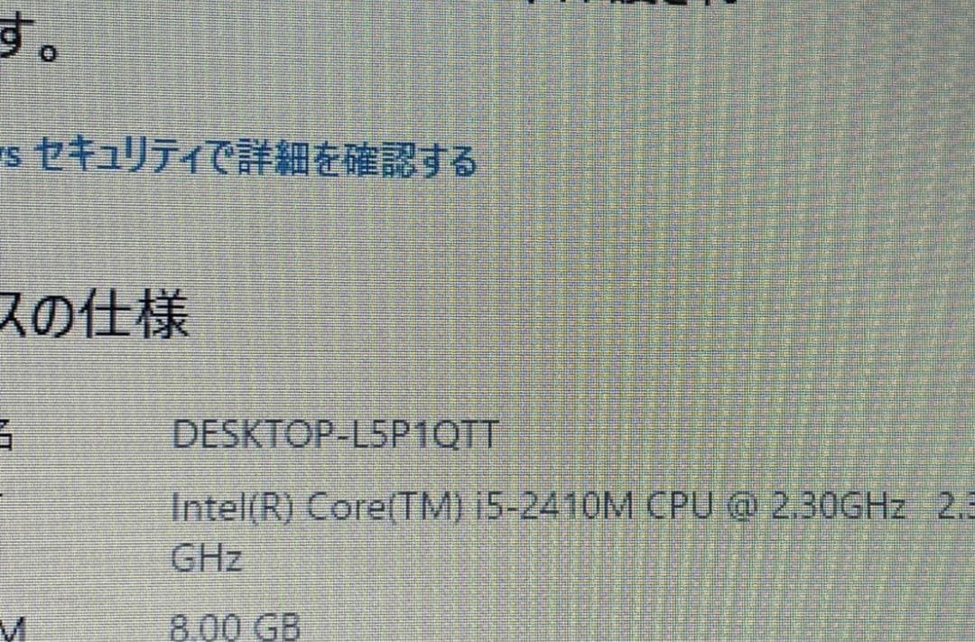 Core i5 Win10 ssd vaio sシリーズ　ノートパソコン