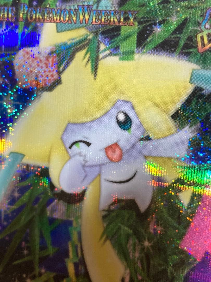 ポケモンウィークリーカード　ジラーチ　ホロ　ポケモンカード　カードダス