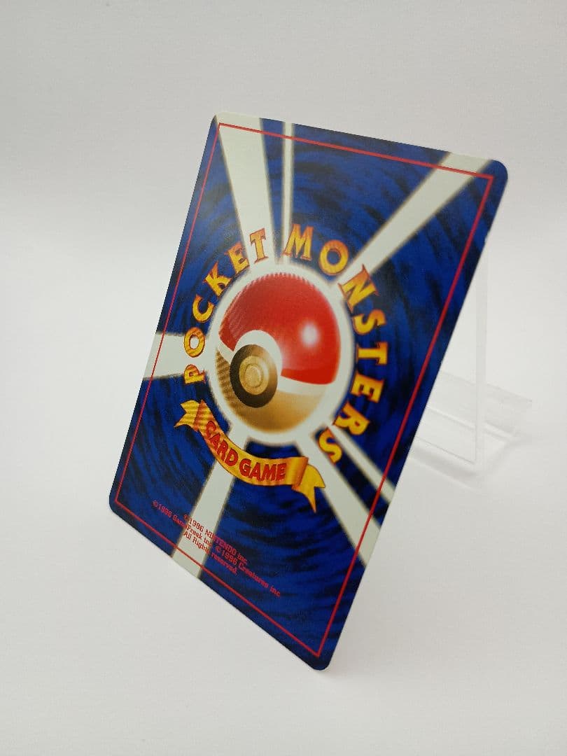 【海外規制】カスミのなみだ　マーク有　旧裏面　ポケモンカード