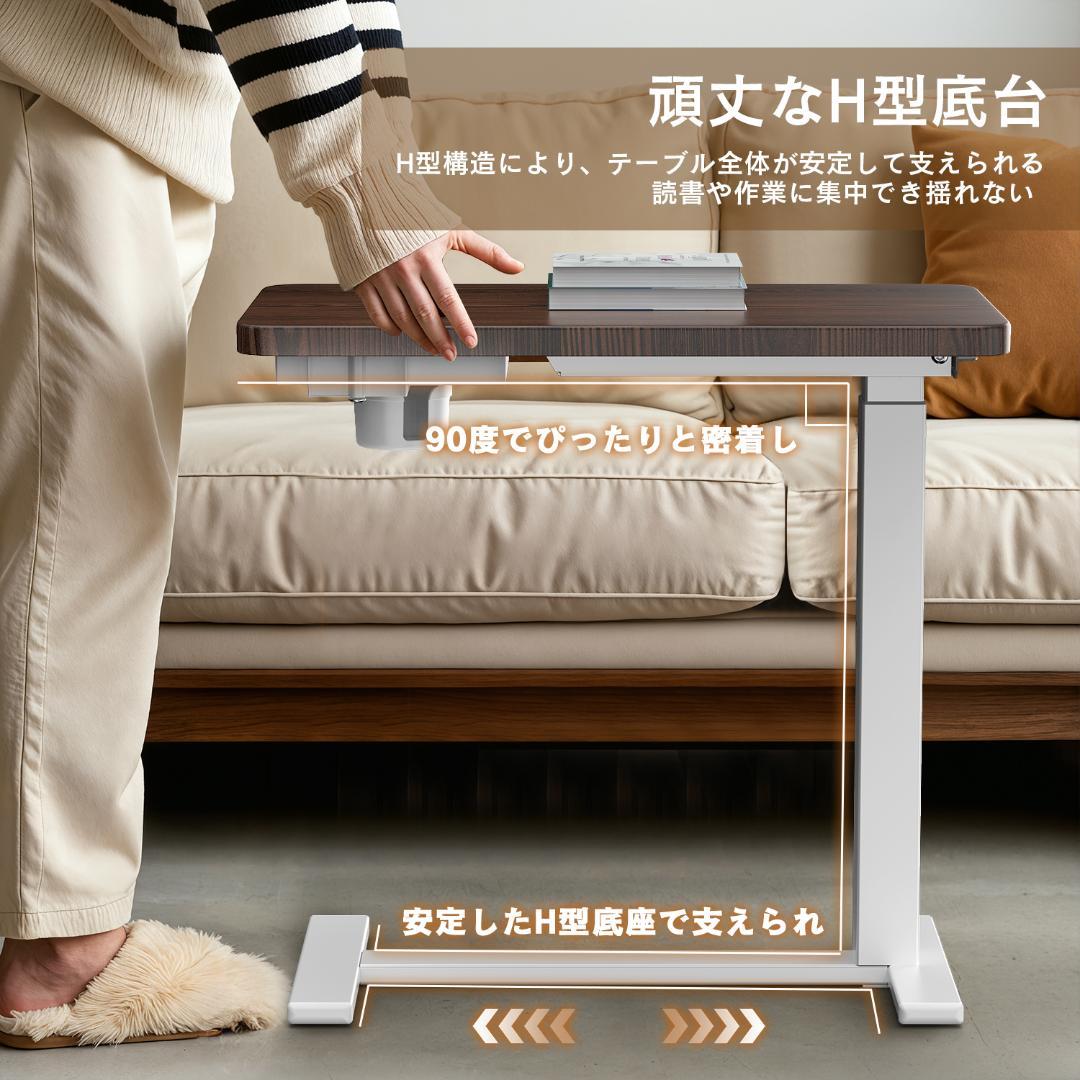 【新品】昇降式ベッドPCテーブル 介護用 高さ調整可能