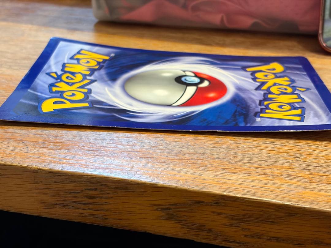 コロコロコミック スペシャルジャンボカード Charizard 120HP