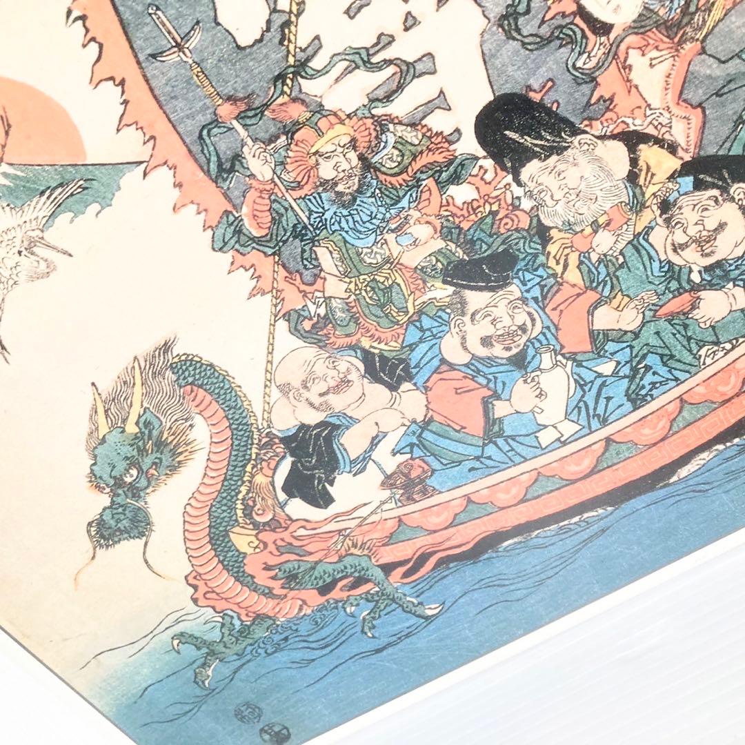 サンバード ジグソーパズル 七福神宝船 1000ピース