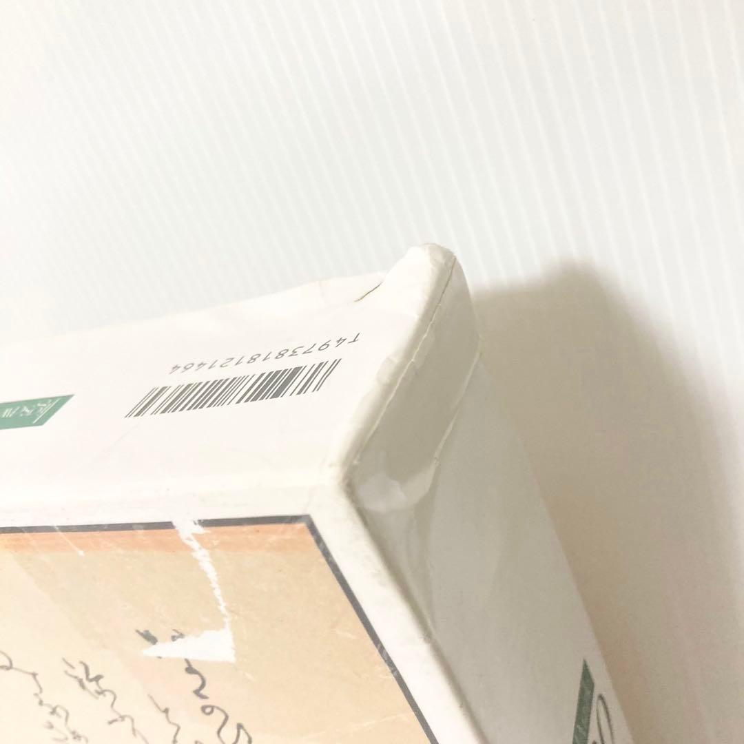 サンバード ジグソーパズル 七福神宝船 1000ピース