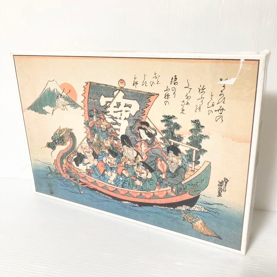 サンバード ジグソーパズル 七福神宝船 1000ピース