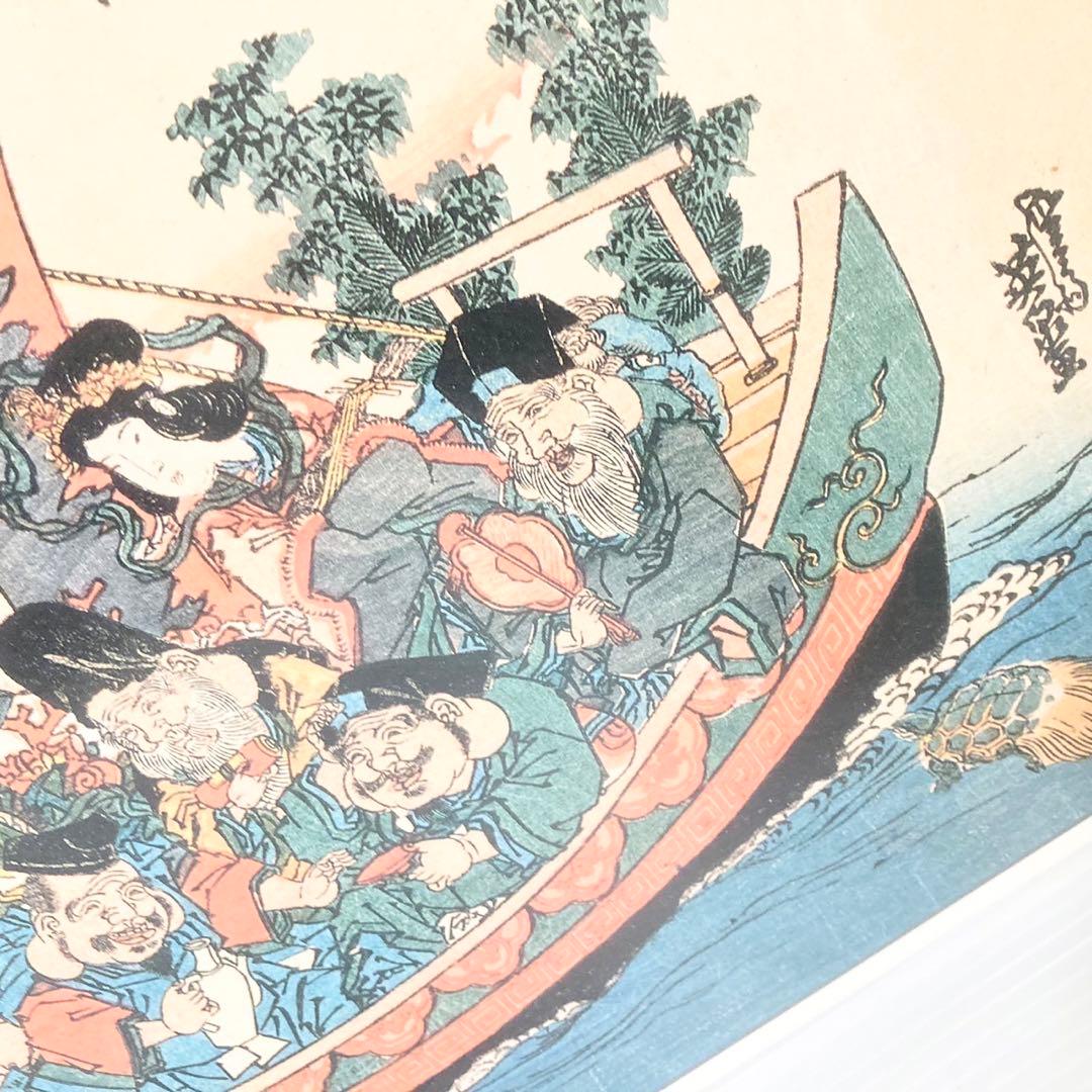 サンバード ジグソーパズル 七福神宝船 1000ピース