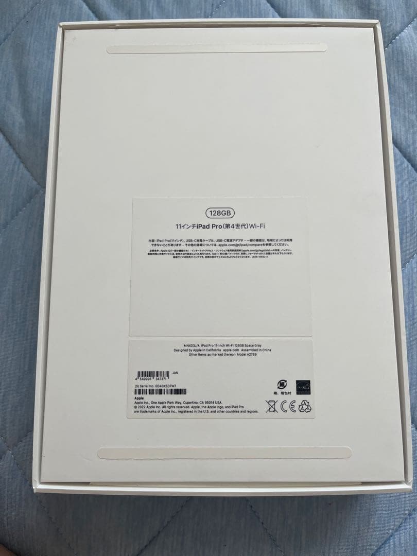 iPad Pro11インチ第4世代128GBWi-Fi