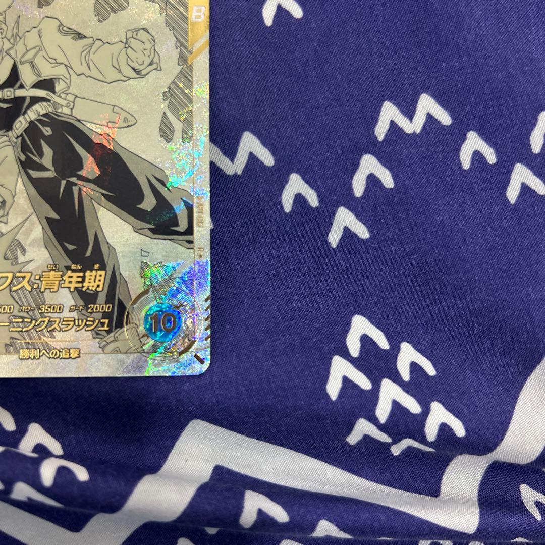 ドラゴンボール　スーパーダイバーズ　アドバンスパック トランクス　R +パラレル