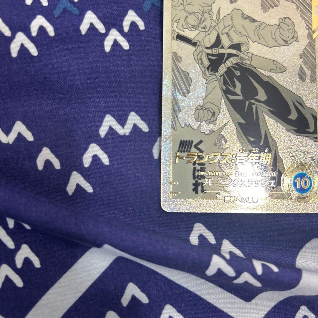 ドラゴンボール　スーパーダイバーズ　アドバンスパック トランクス　R +パラレル