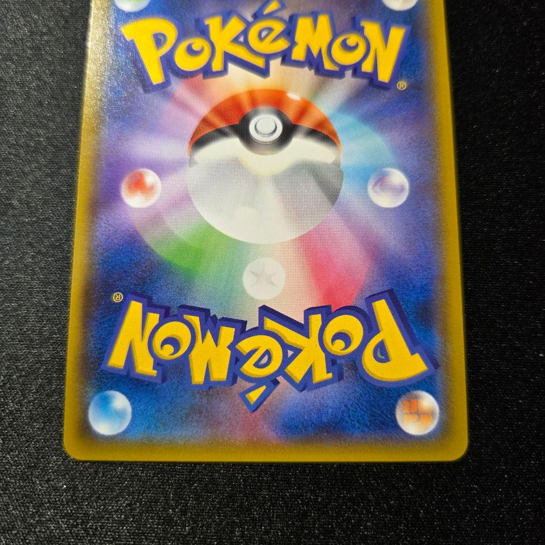 【匿名発送】ポケモンカード カプコケコ カプテテフ カプブルル カプレヒレ ur