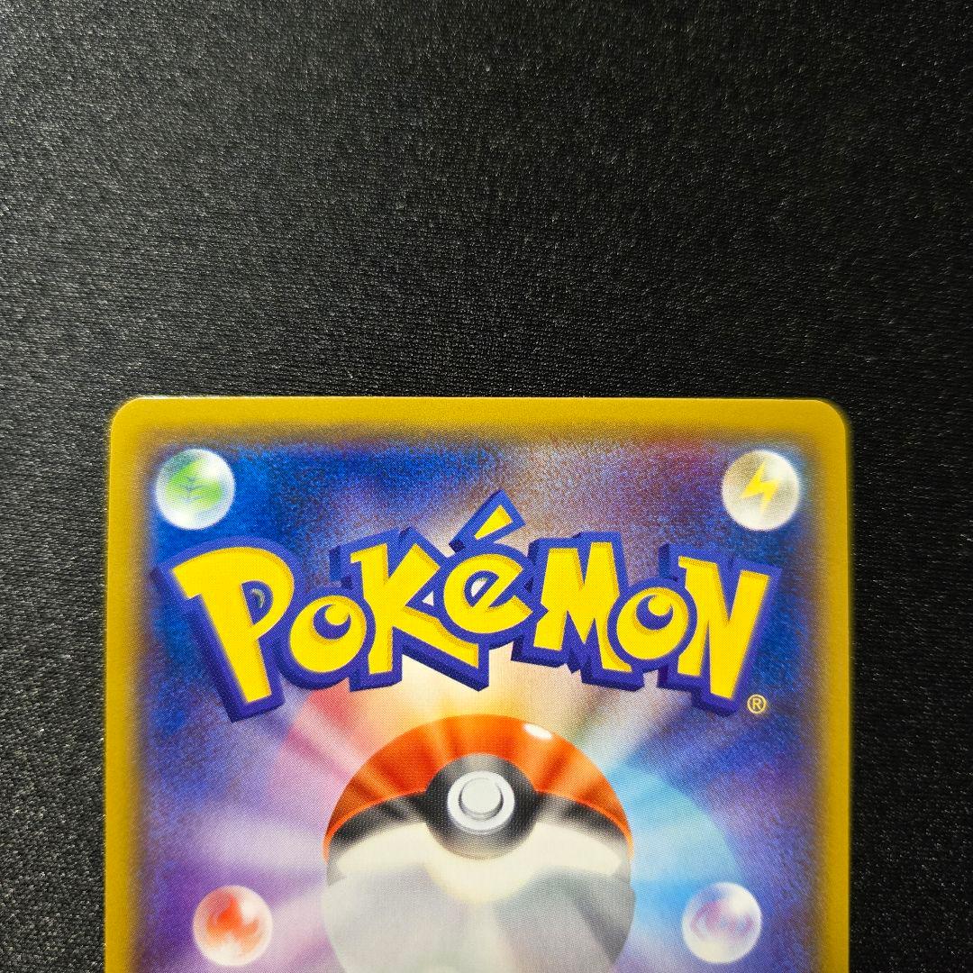 【匿名発送】ポケモンカード カプコケコ カプテテフ カプブルル カプレヒレ ur