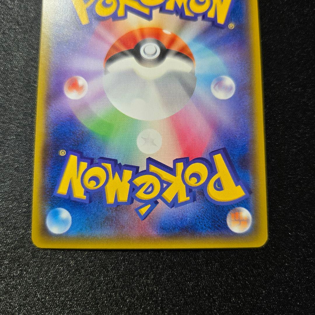 【匿名発送】ポケモンカード カプコケコ カプテテフ カプブルル カプレヒレ ur