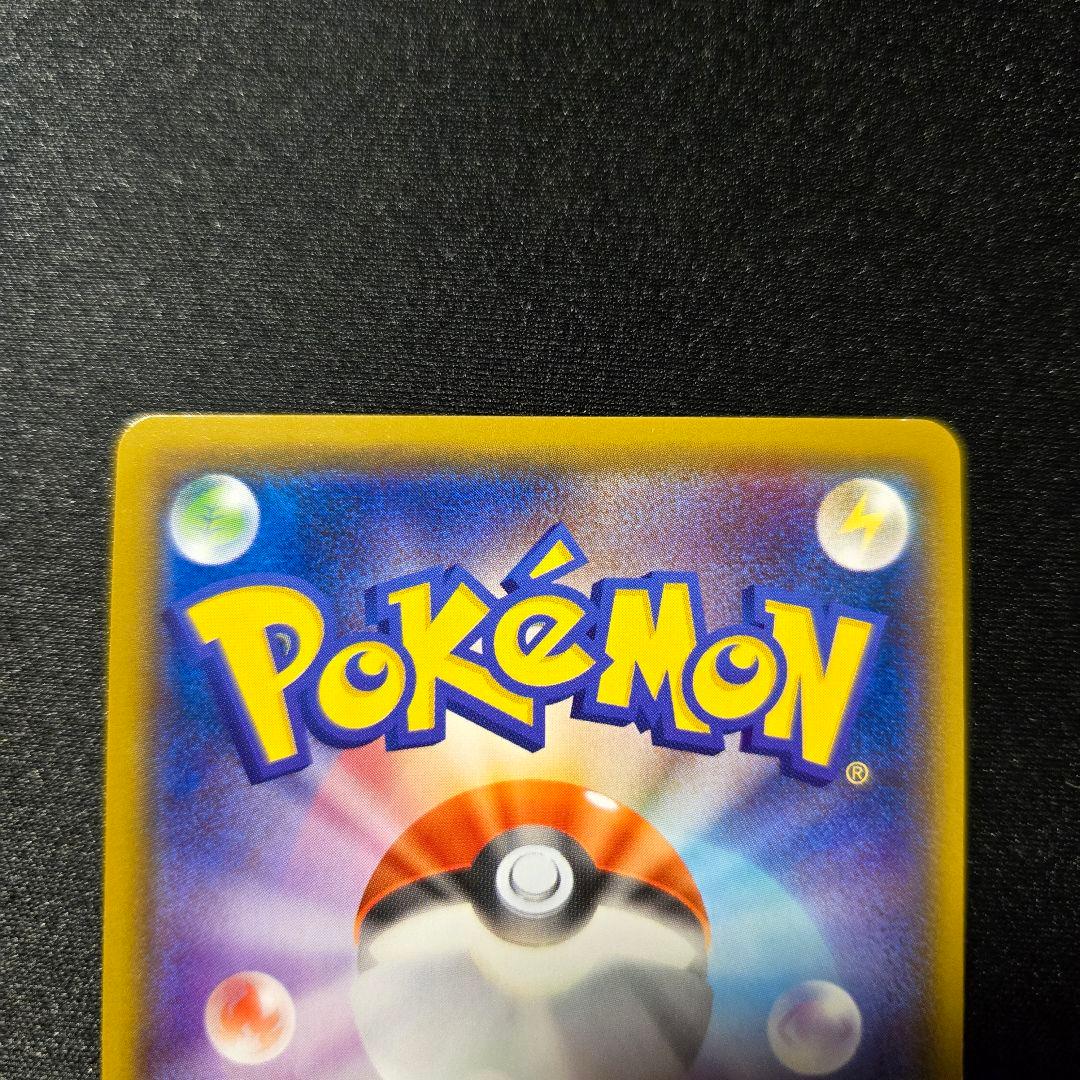 【匿名発送】ポケモンカード カプコケコ カプテテフ カプブルル カプレヒレ ur
