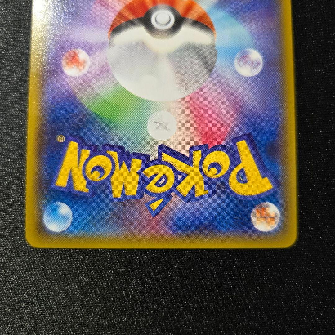 【匿名発送】ポケモンカード カプコケコ カプテテフ カプブルル カプレヒレ ur