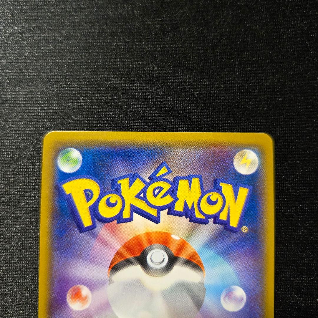 【匿名発送】ポケモンカード カプコケコ カプテテフ カプブルル カプレヒレ ur