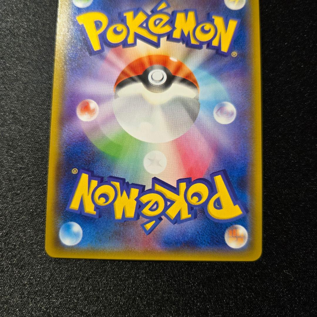 【匿名発送】ポケモンカード カプコケコ カプテテフ カプブルル カプレヒレ ur