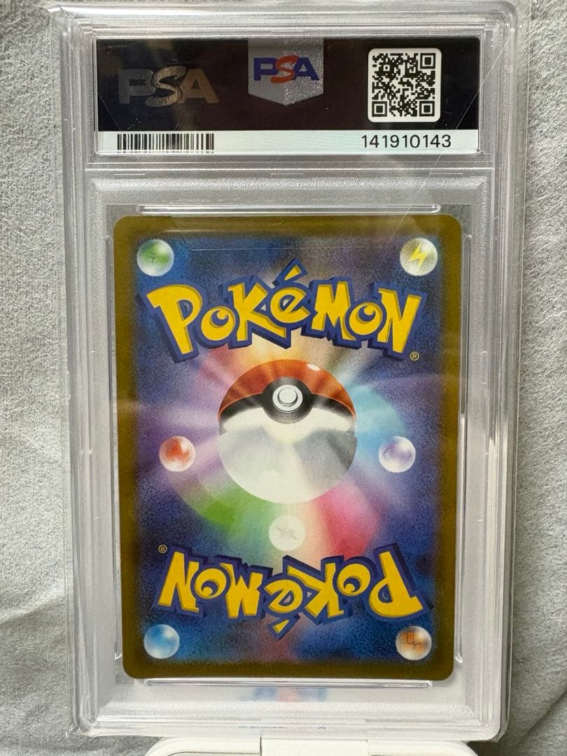 帽子ピカチュウ 028/071 Pokemon GO PSA10