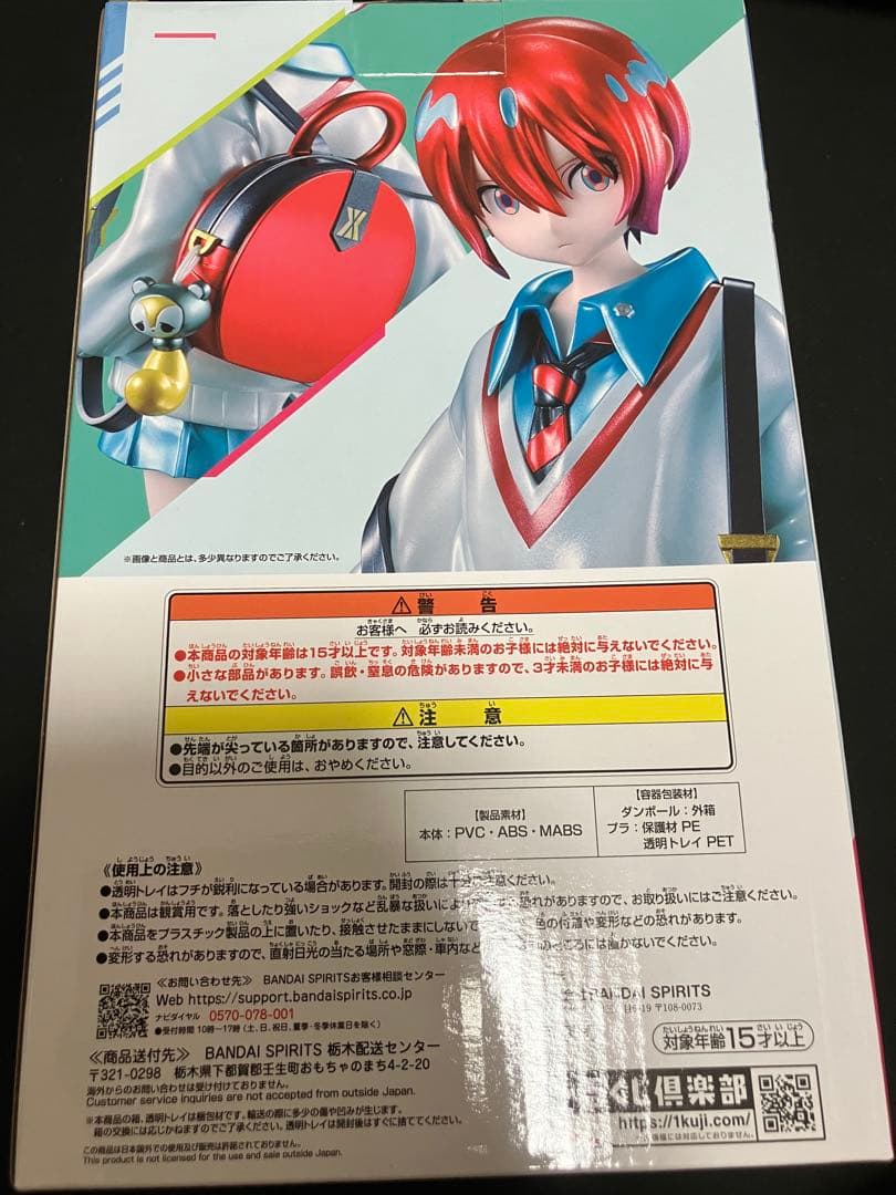 一番くじ 機動戦士Gundam GQuuuuuuX ラストワン賞 マチュ未開封