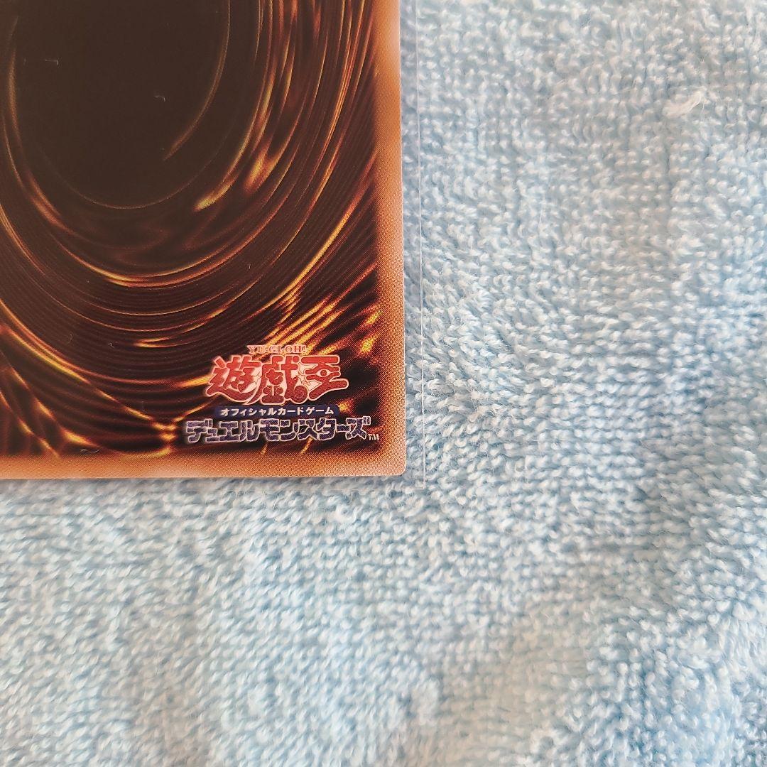 遊戯王ocg 黒魔導のカーテン オーバーフレーム ウルトラレア