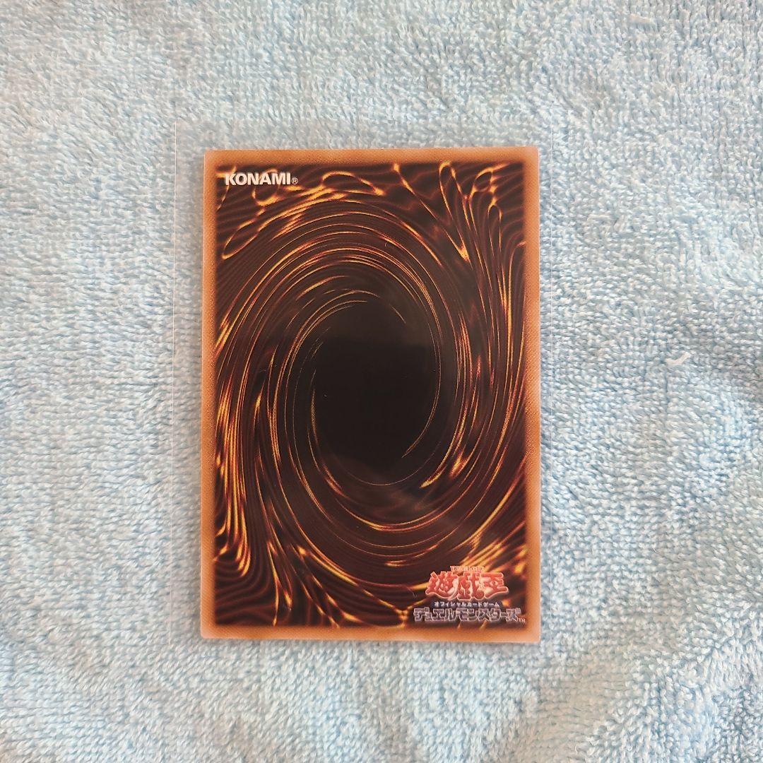 遊戯王ocg 黒魔導のカーテン オーバーフレーム ウルトラレア