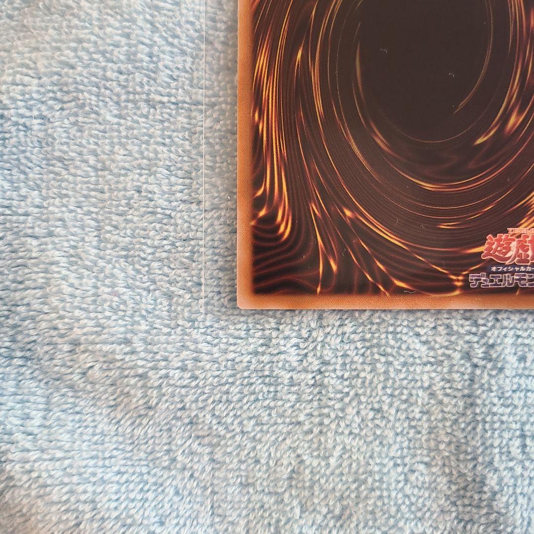 遊戯王ocg 黒魔導のカーテン オーバーフレーム ウルトラレア