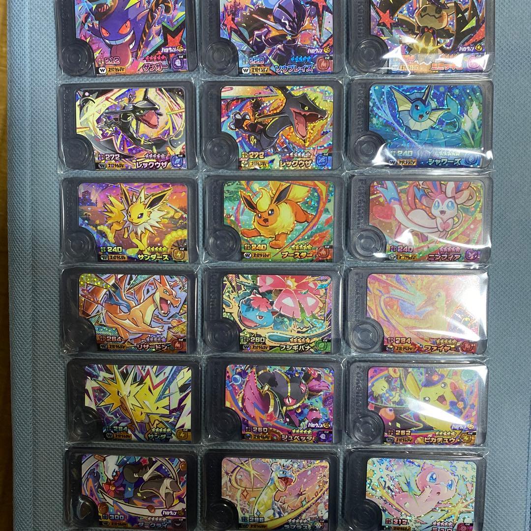 ポケモンフレンダ　スーパートレジャー等