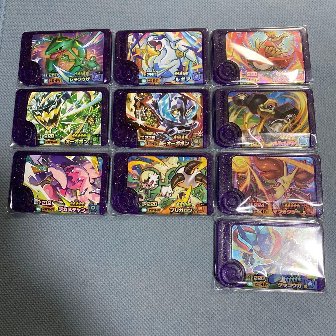 ポケモンフレンダ　スーパートレジャー等