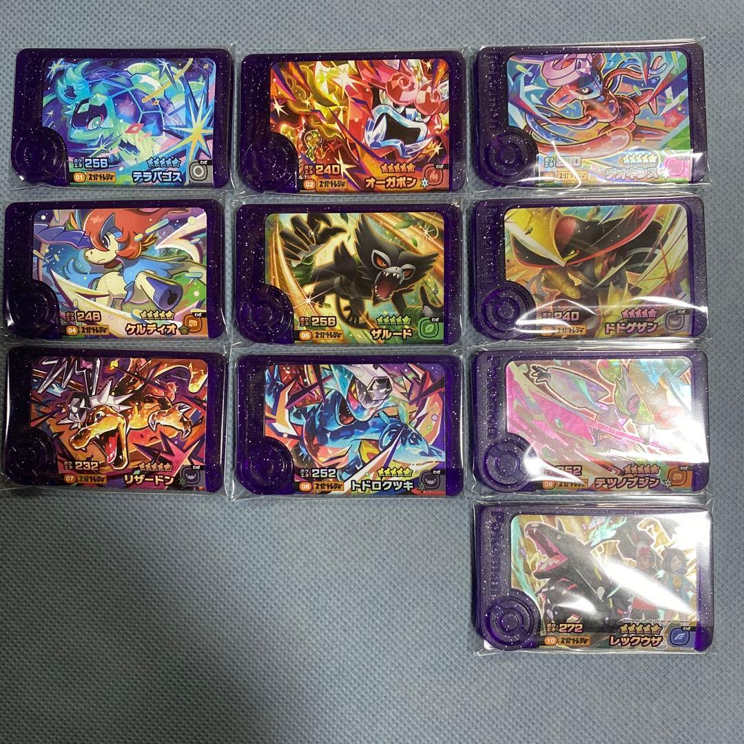 ポケモンフレンダ　スーパートレジャー等