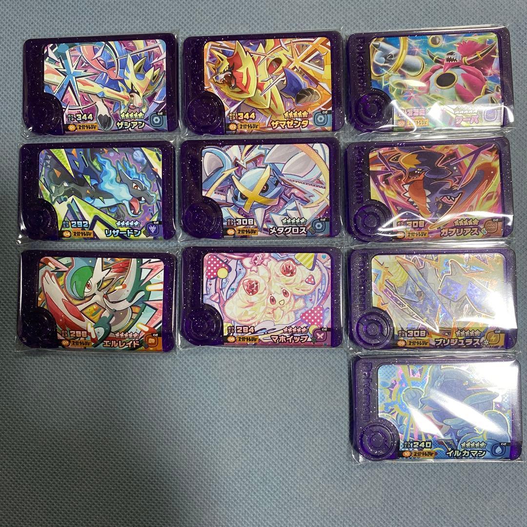 ポケモンフレンダ　スーパートレジャー等