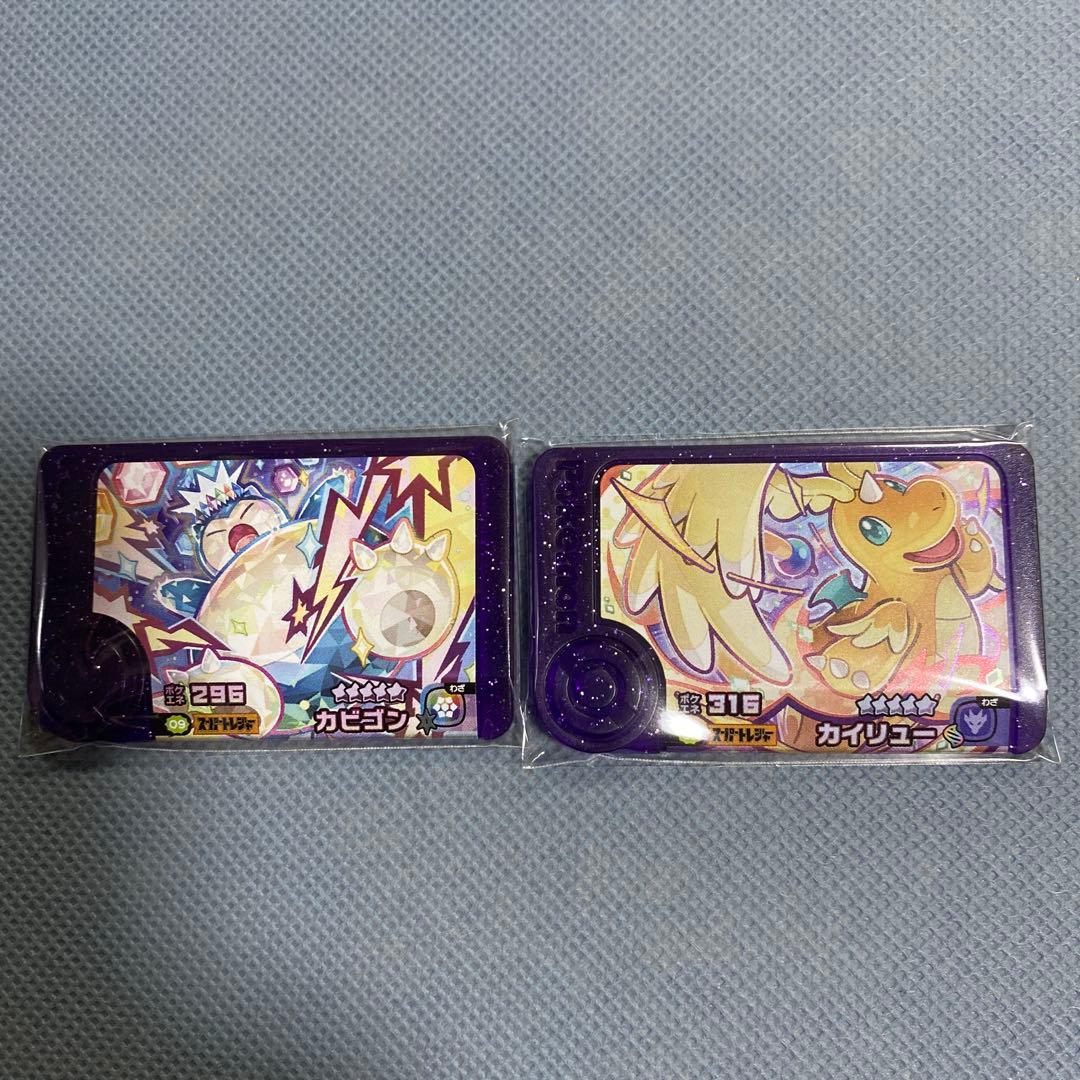 ポケモンフレンダ　スーパートレジャー等