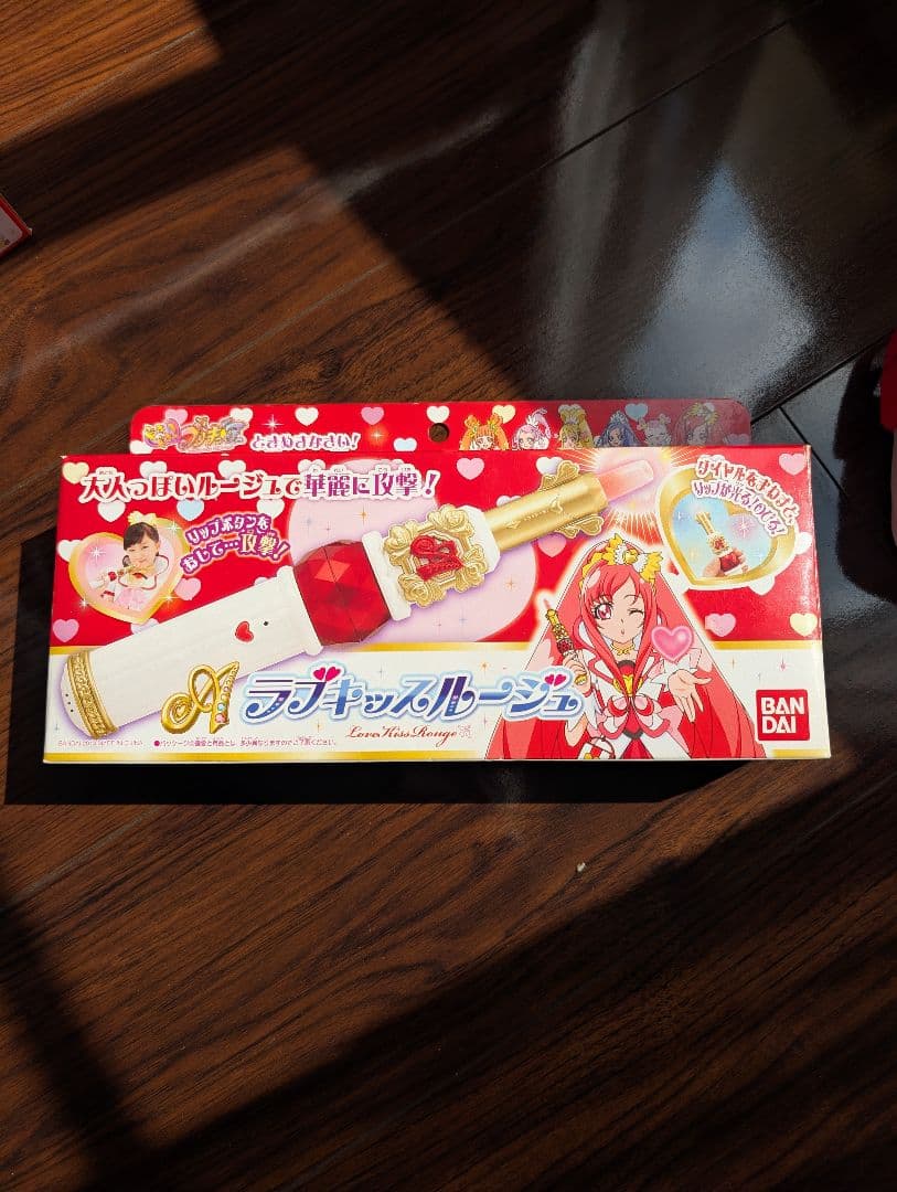 ラブアイズパレット、ラブキッスルージュ