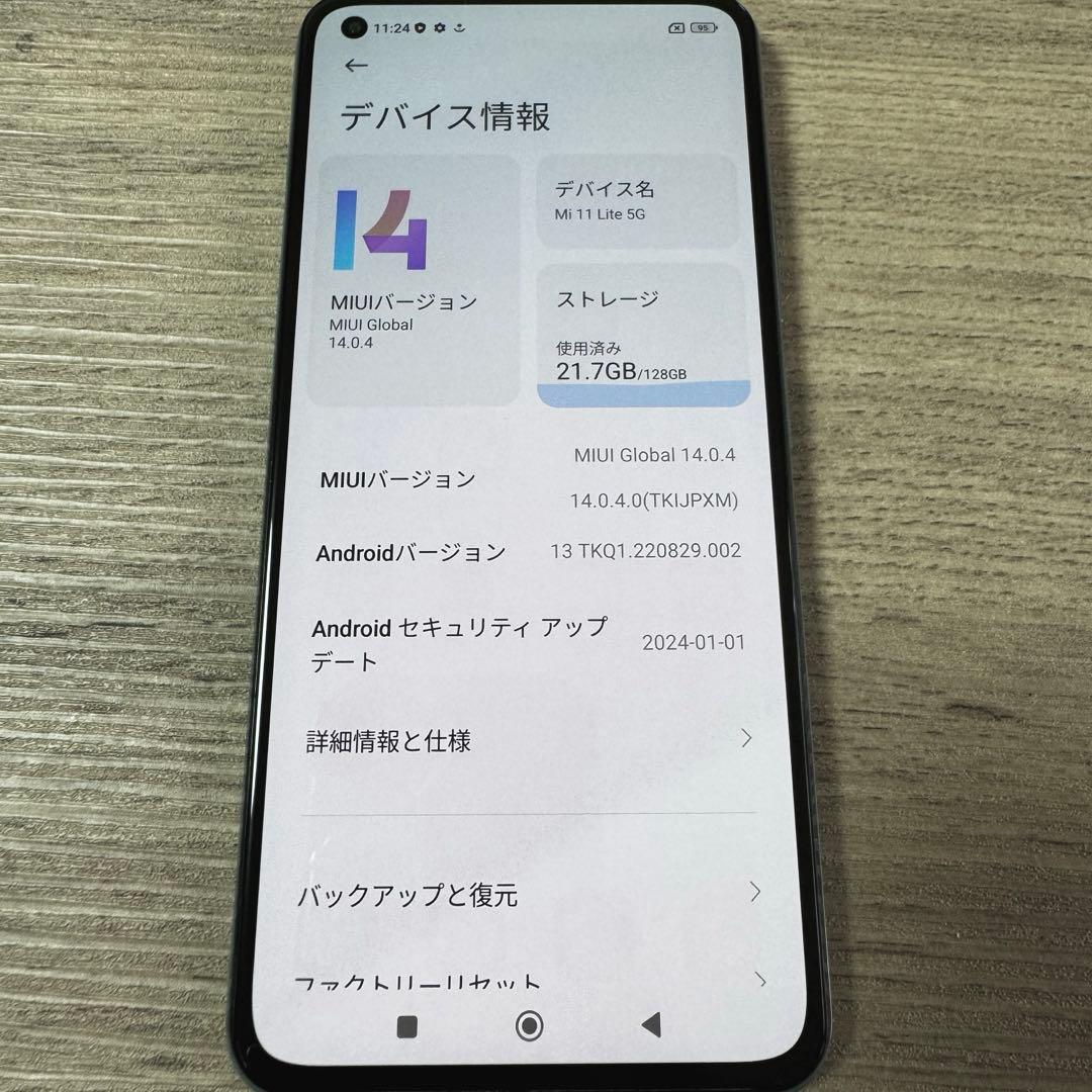 5G対応のXiaomi Mi11 Lite 5G