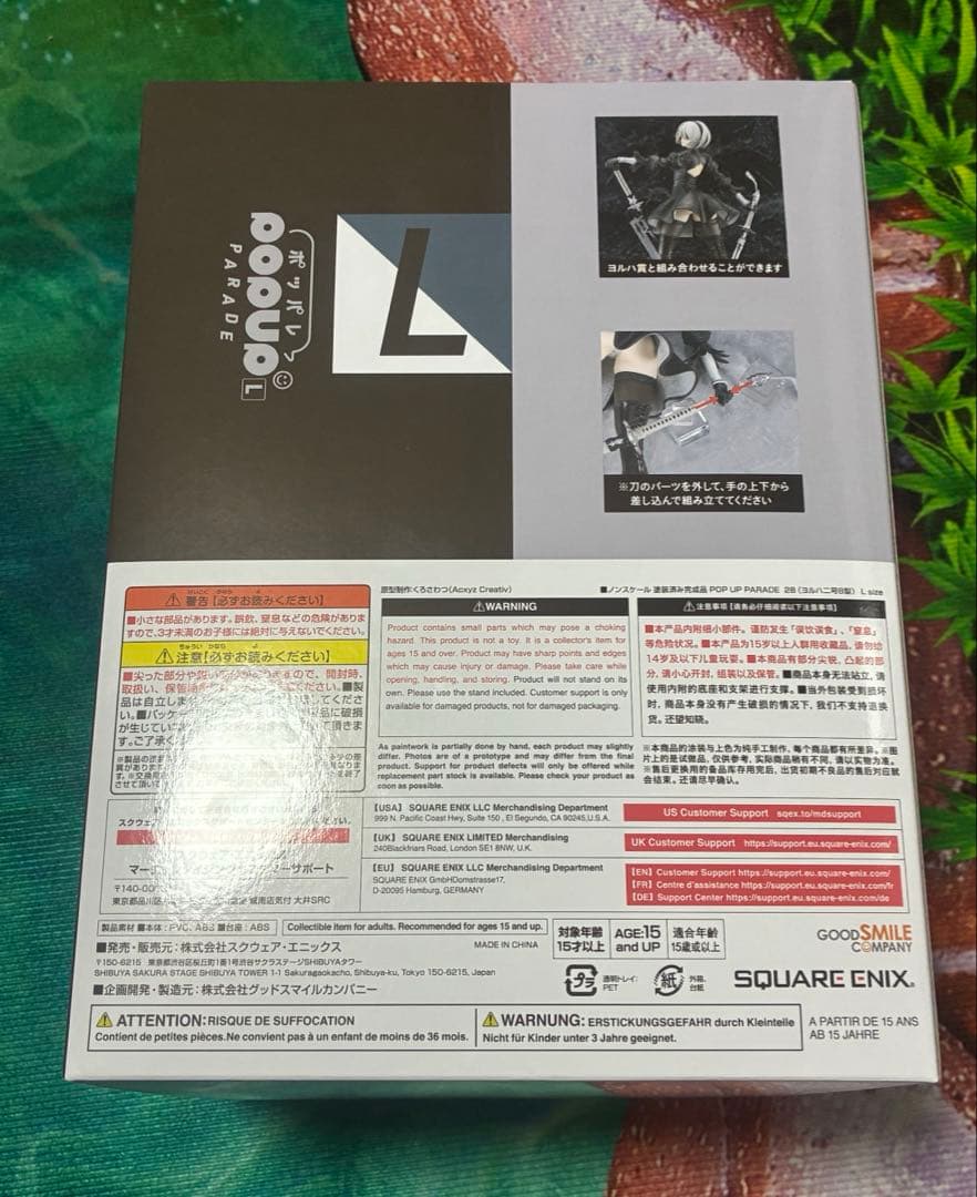 NieR Automata 15周年　ニーア　オートマタ　一番くじB賞フィギュア